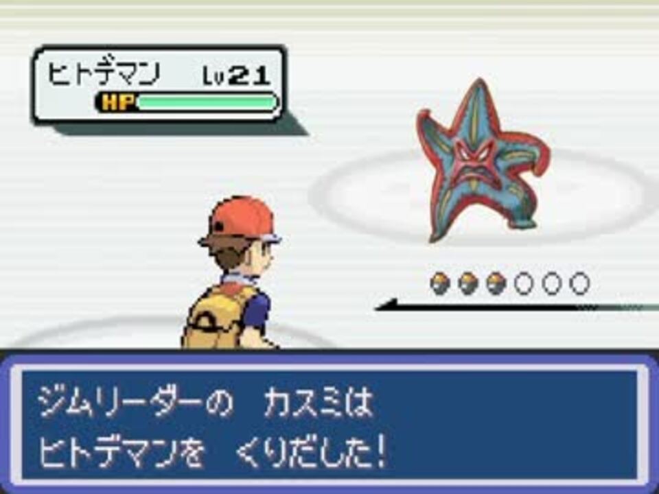 実況プレイ ポケモンアクアブルーを実況したら こんなんでした Part4 ニコニコ動画