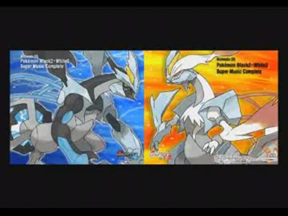 ポケモンbw2 イッシュ地方の道路bgm 2番 19番道路 秋 冬 ニコニコ動画