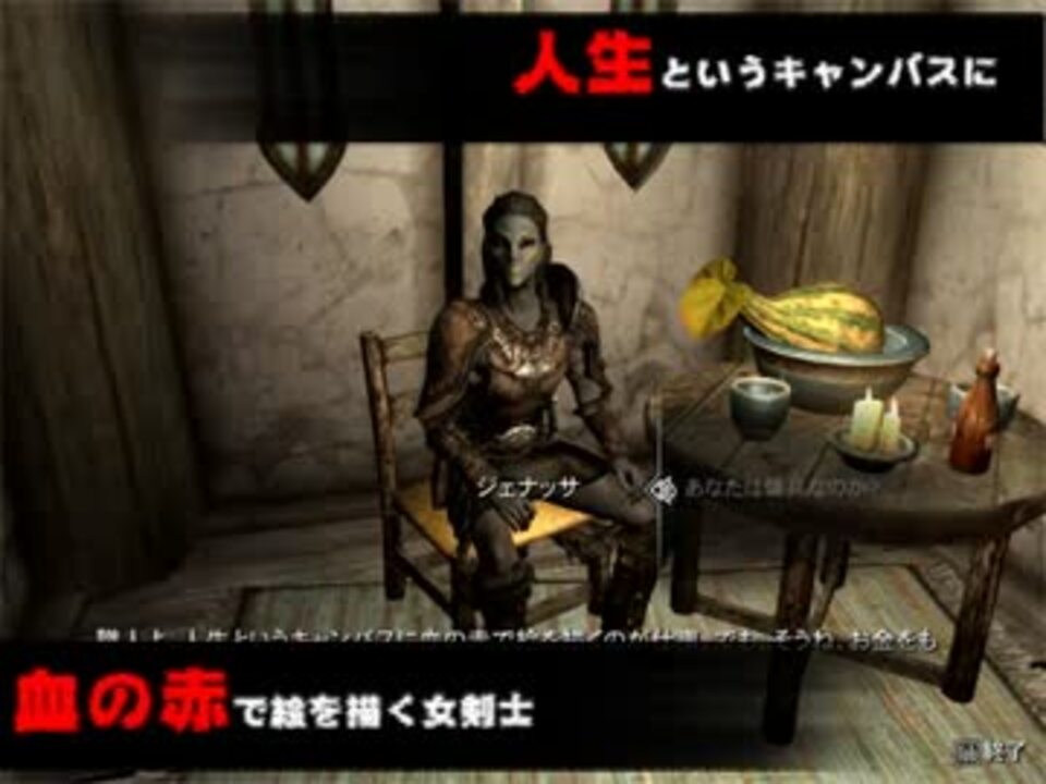 Skyrim カジートの鍛冶屋でmod作成rp 02 D ゆっくり実況 ニコニコ動画