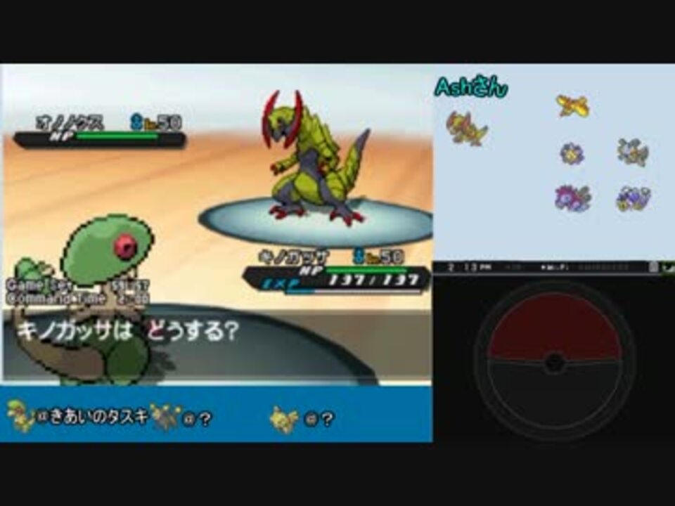 ポケモンbw2 最強のパーティを持つnpcを探す Part11 コゴミ編 ニコニコ動画