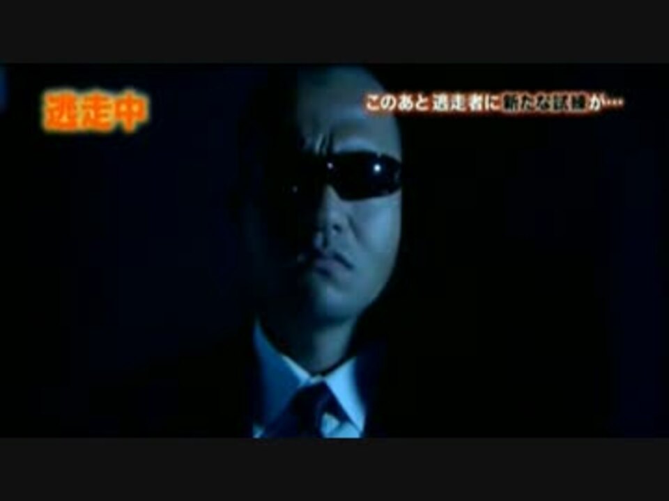 人気の ハンター 逃走中 動画 90本 2 ニコニコ動画