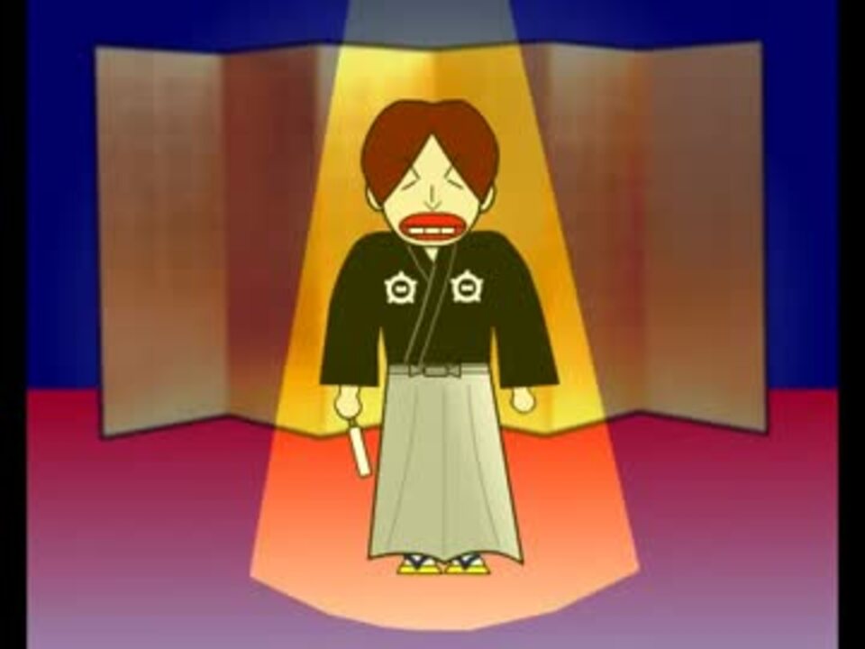 つボイノリオ先生改 吉田松陰物語 ニコニコ動画