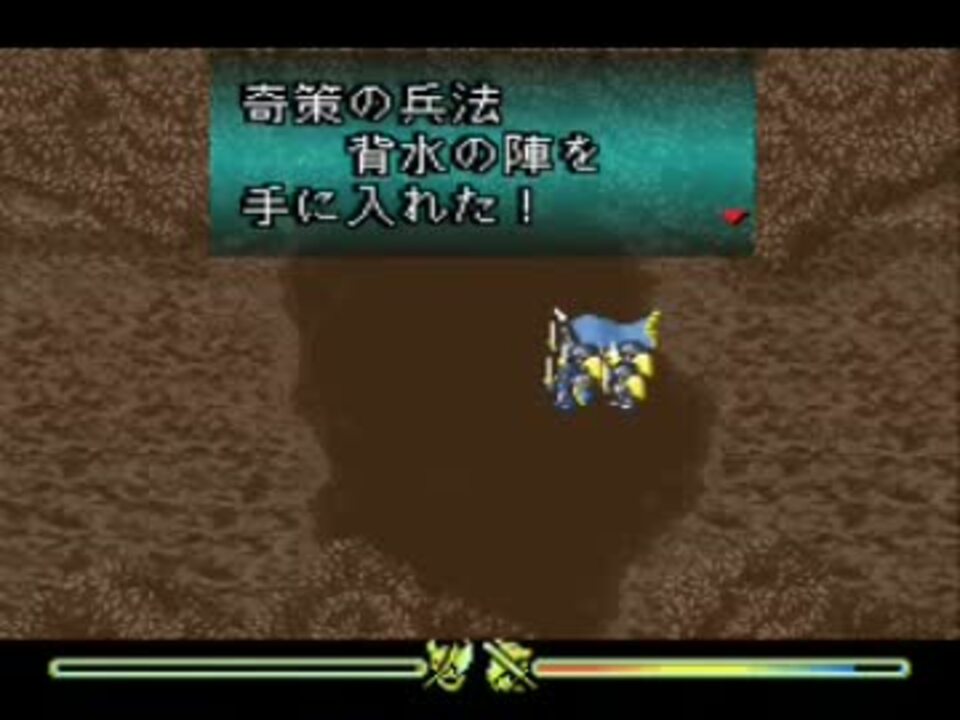 人気の ロマサガ3 マスコンバット 動画 96本 3 ニコニコ動画