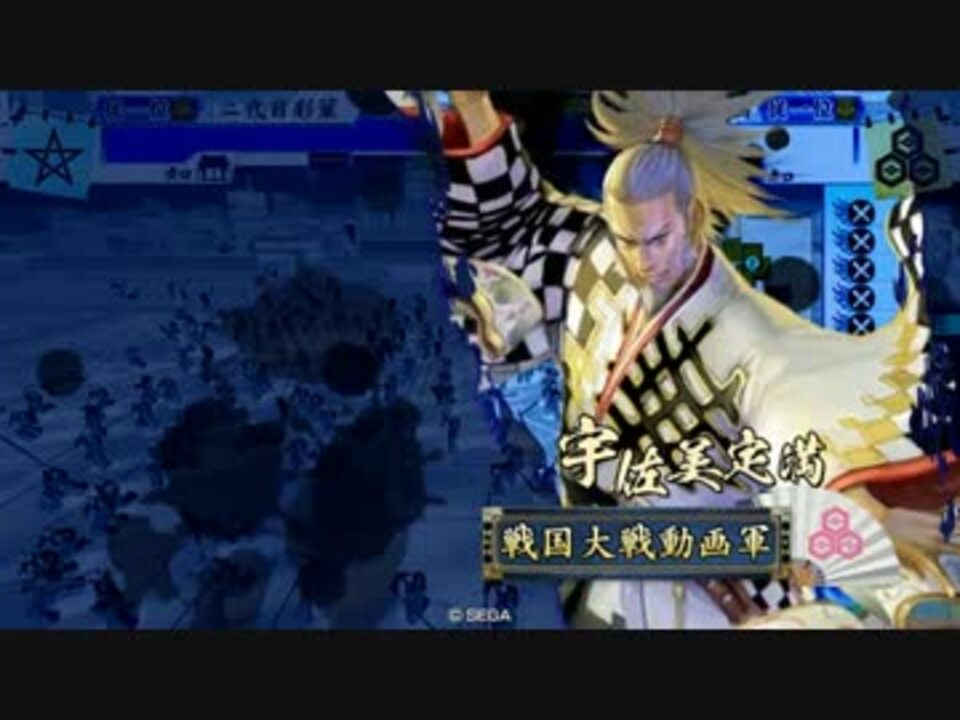 人気の 武田義信 動画 39本 ニコニコ動画