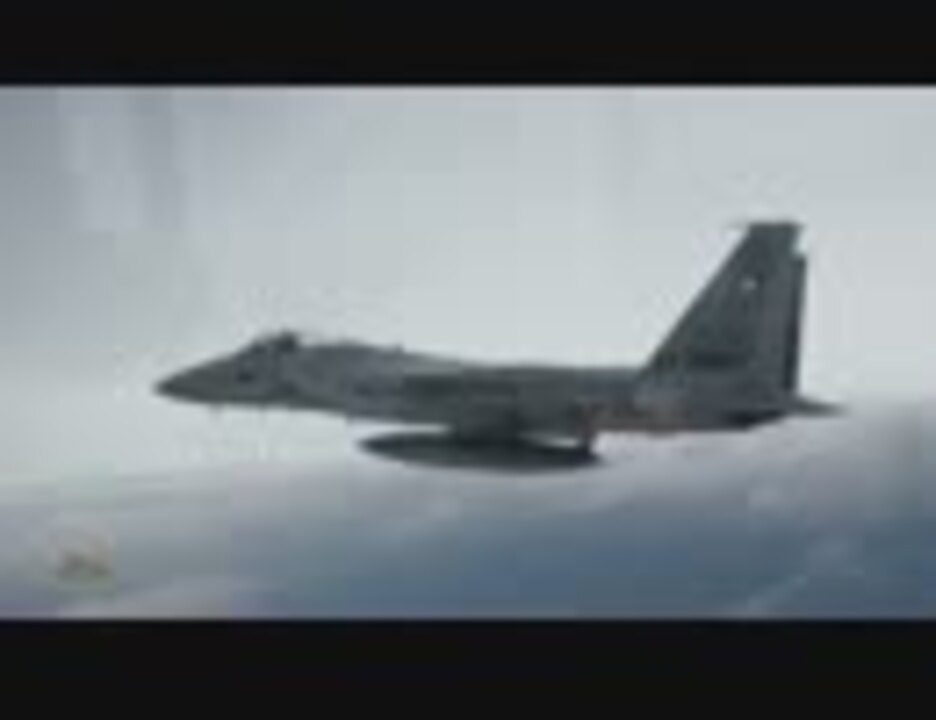 6/8離陸 AFL-017 航空自衛隊 F-15J Aiｒ to Air 空撮映像 + 機動飛行 HD - ニコニコ動画