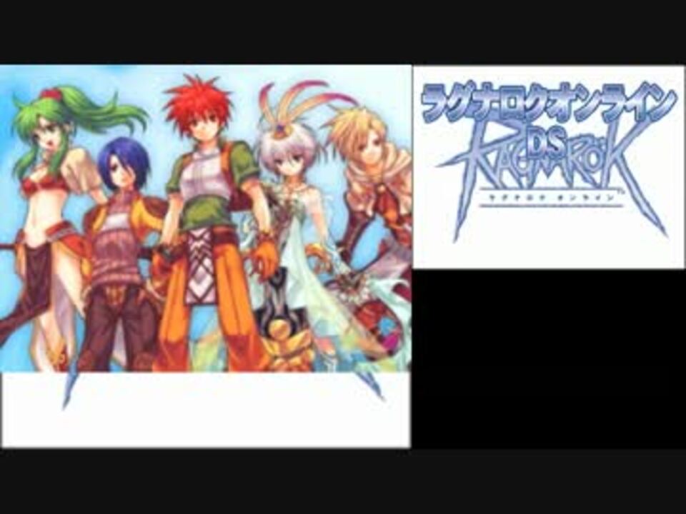 Tas ラグナロク オンラインds Part1 地下水路1層まで ニコニコ動画