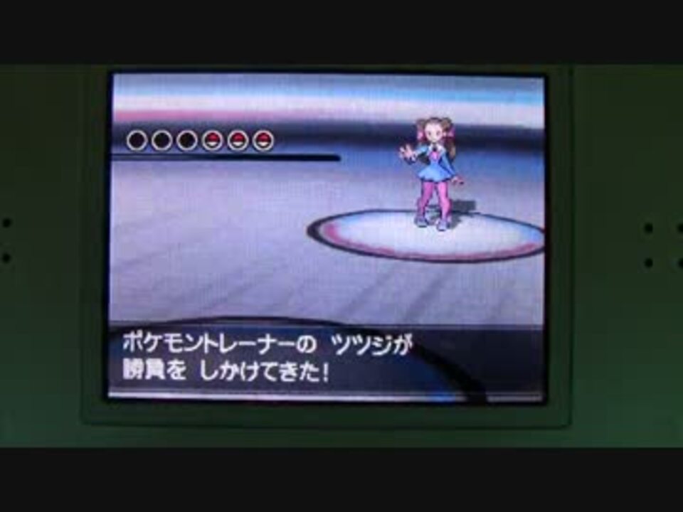 ポケットモンスターホワイト2 ｐｗｔホウエンリーダーズ Vsツツジ ニコニコ動画