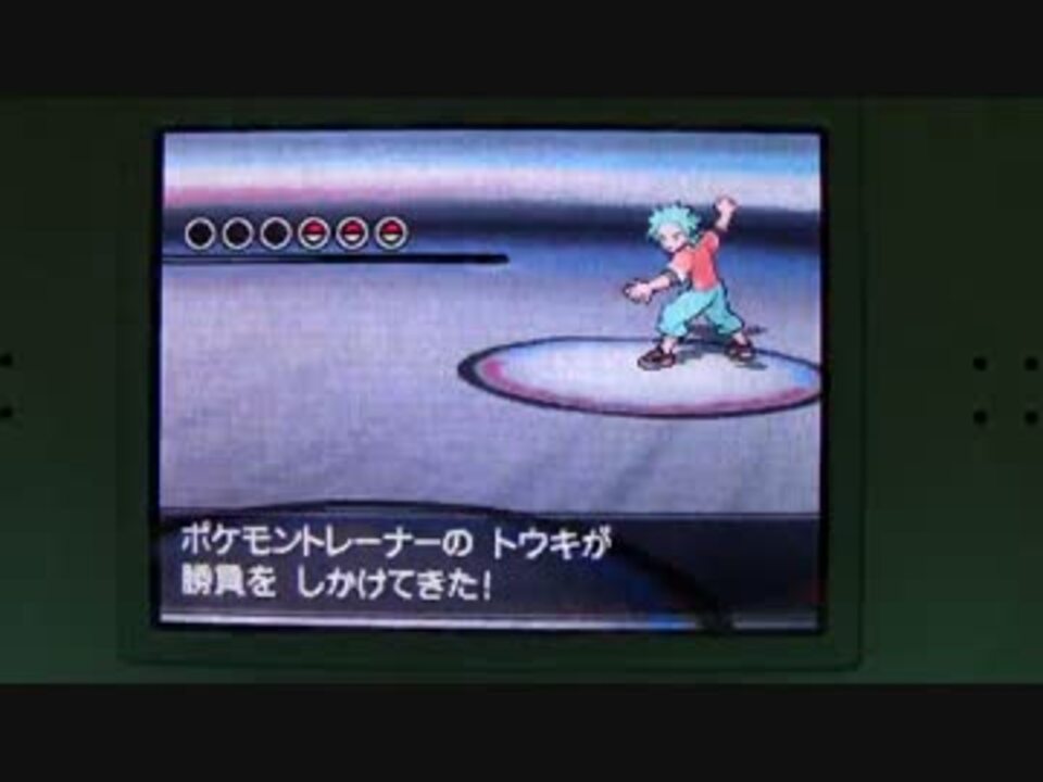 ポケットモンスターホワイト2 Pwtホウエンリーダーズ Vsトウキ ニコニコ動画