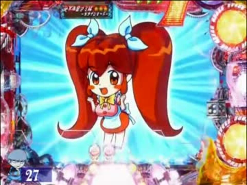パチンコ Crサイボーグ009 絆 015km Max ニコニコ動画