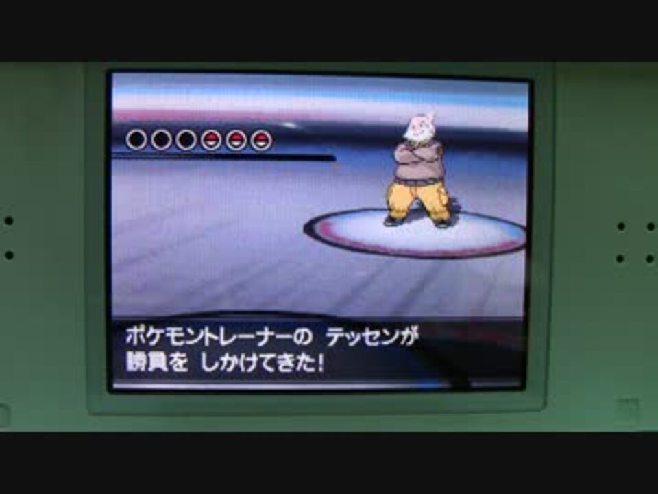 ポケットモンスターホワイト2 ｐｗｔホウエンリーダーズ Vsテッセン ニコニコ動画