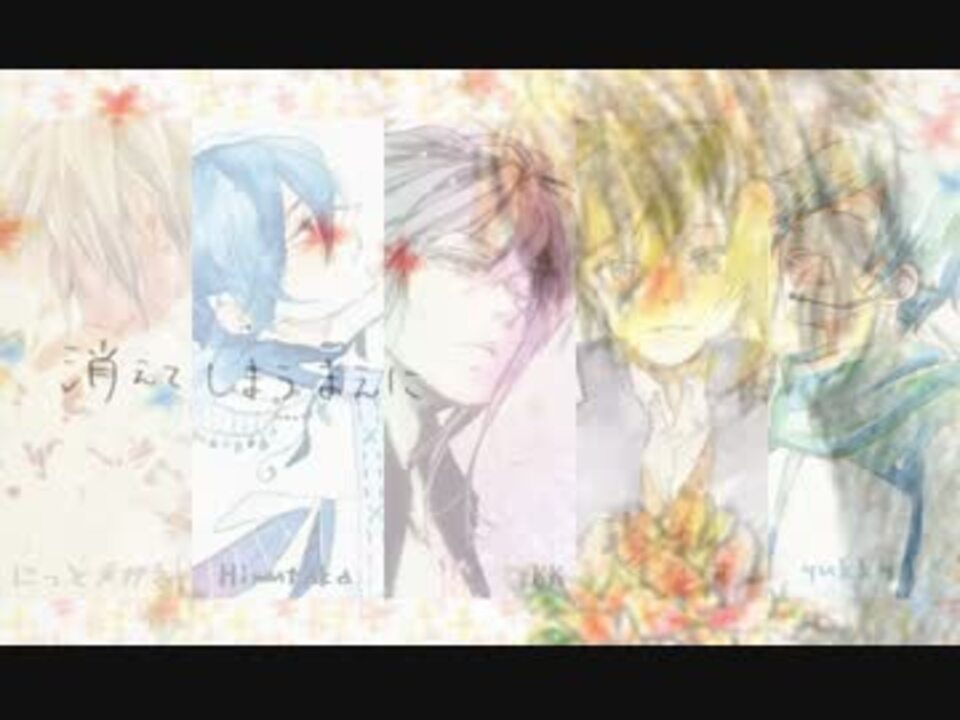 人気の すぃ 動画 132本 ニコニコ動画