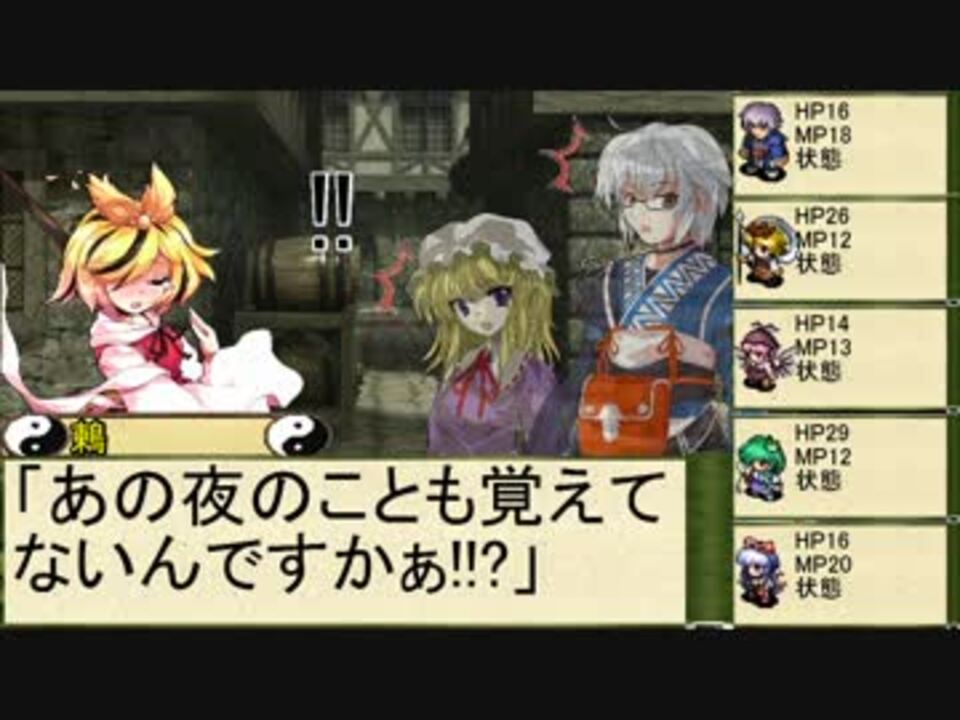 人気の アルシャードff 動画 55本 2 ニコニコ動画