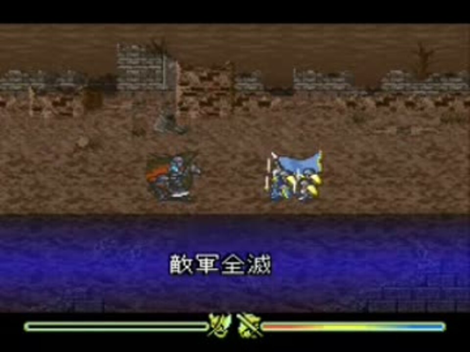 人気の ロマサガ3 マスコンバット 動画 95本 3 ニコニコ動画