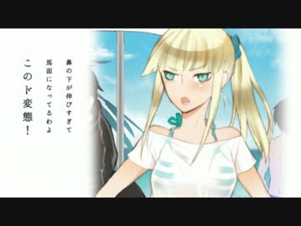 人気の できそこないの救世主 動画 5本 ニコニコ動画