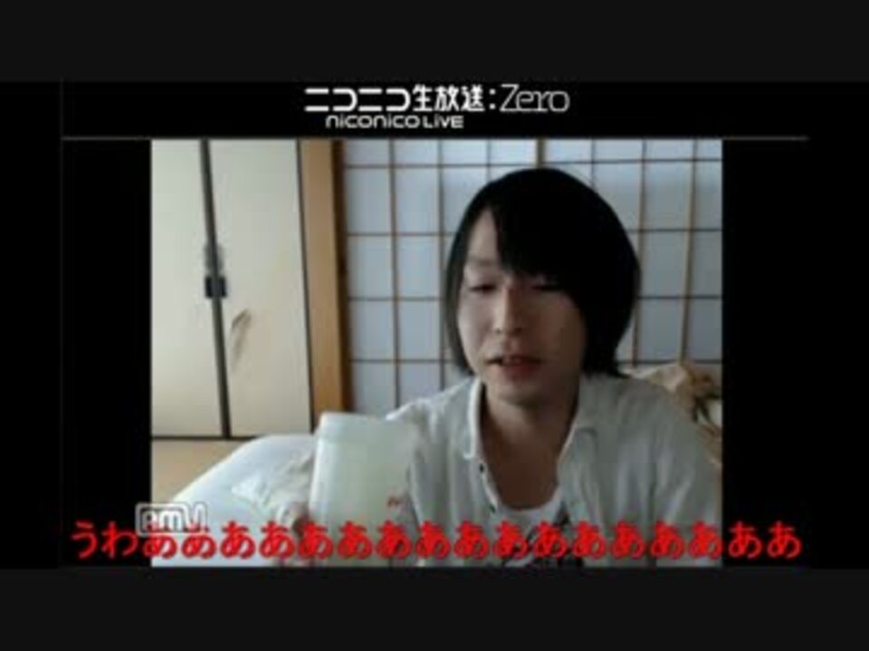 人気の 関慎吾 動画 633本 13 ニコニコ動画