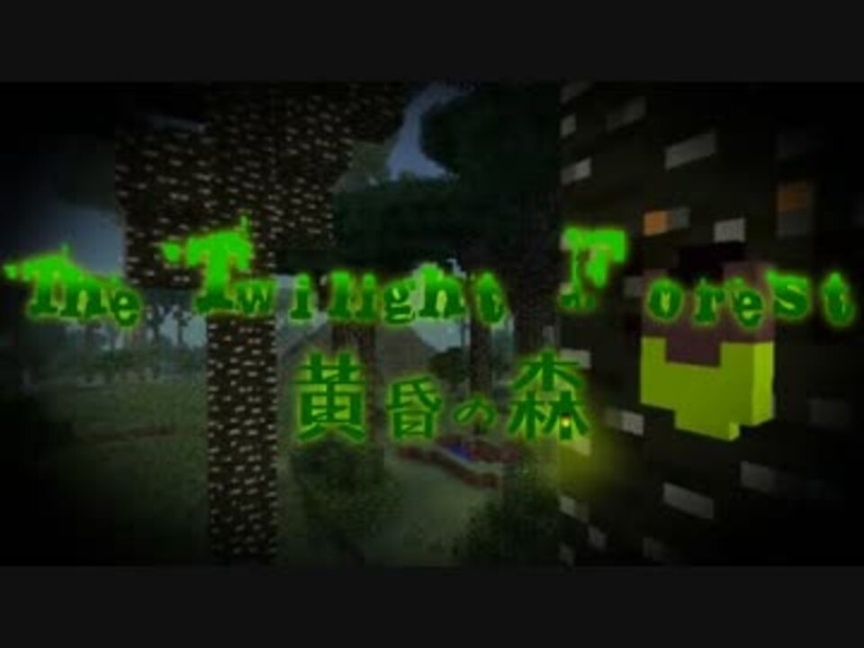 Minecraft パンツとサルの遭難minecraft 実況 Part0 ニコニコ動画