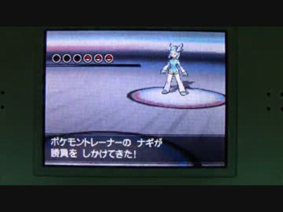 人気の ナギ ポケモン 動画 8本 ニコニコ動画