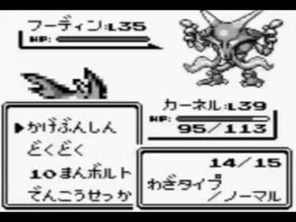 人気の ゲーム ポケモン 動画 79 240本 19 ニコニコ動画