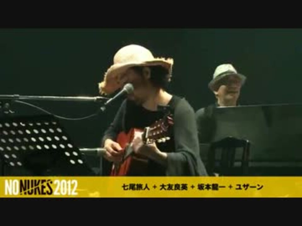 七尾旅人+大友良英+坂本龍一+ユザーン - Rollin' Rollin' - ニコニコ動画 七尾旅人+大友良英+坂本龍一+ユザーン - Rollin' Rollin' - ニコニコ動画