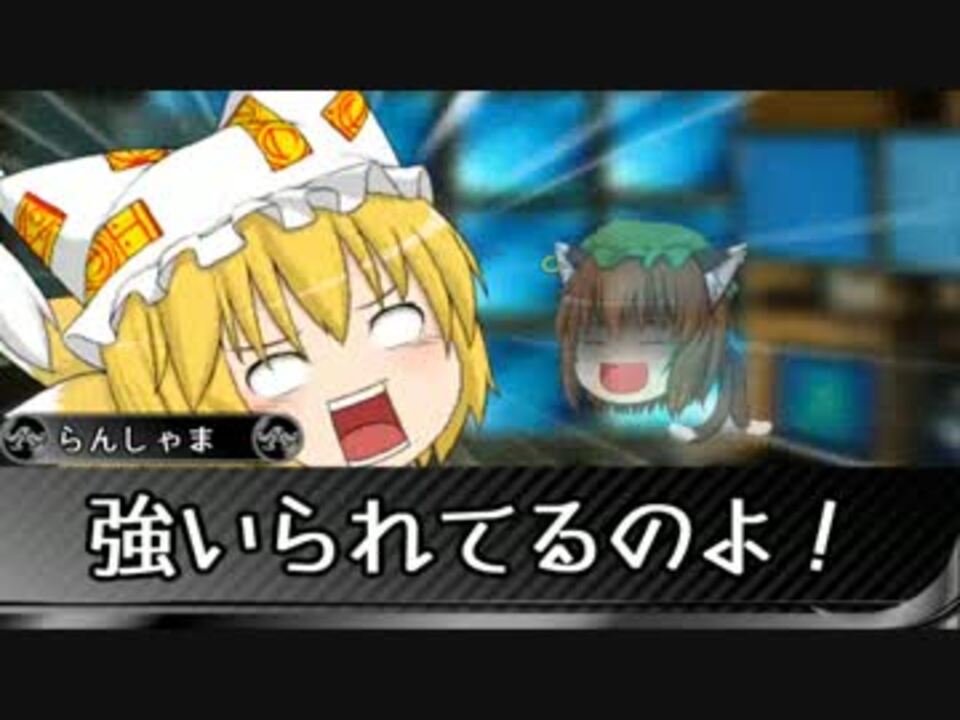 ゆっくり クトゥルフ 神話生物たちを発狂させたい １話 ニコニコ動画