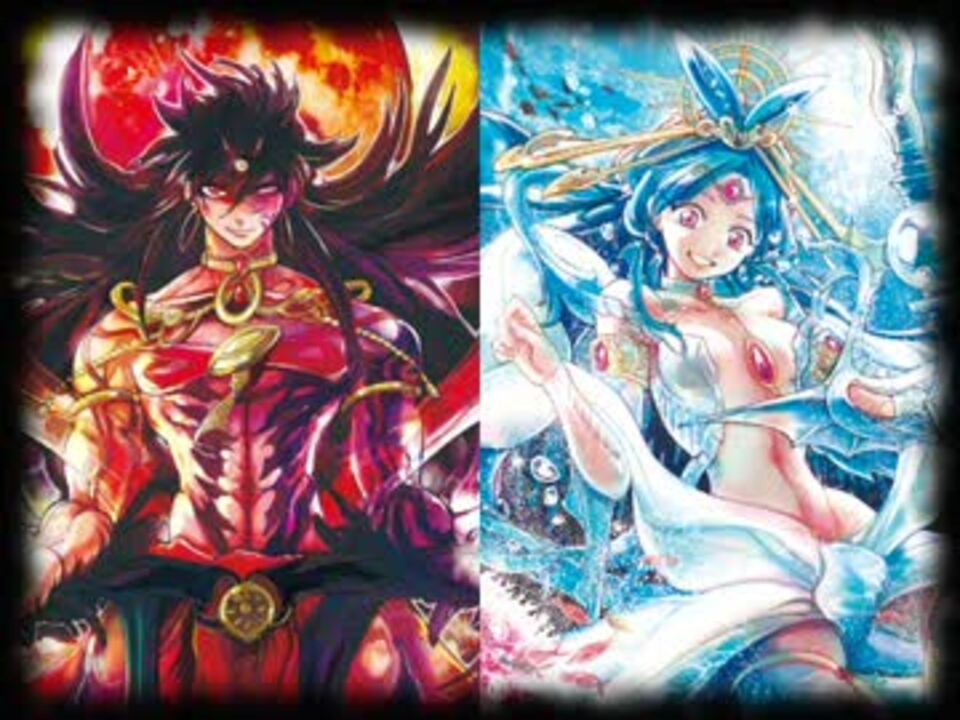 マギ替え歌 え 魔ぁ 装 歌ってみた ニコニコ動画
