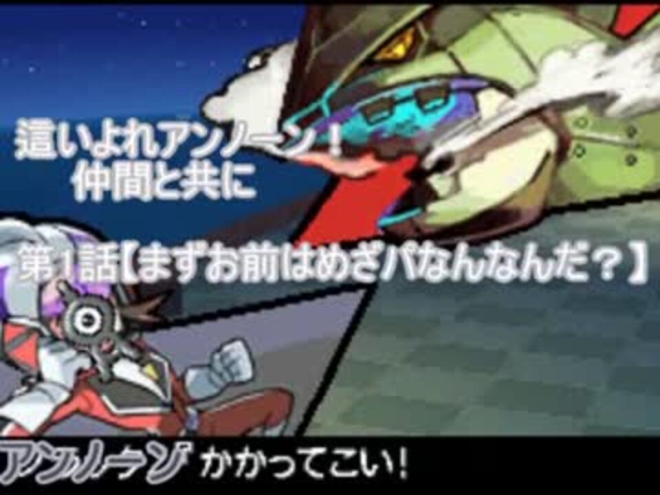 人気の めざパ謎 動画 13本 ニコニコ動画