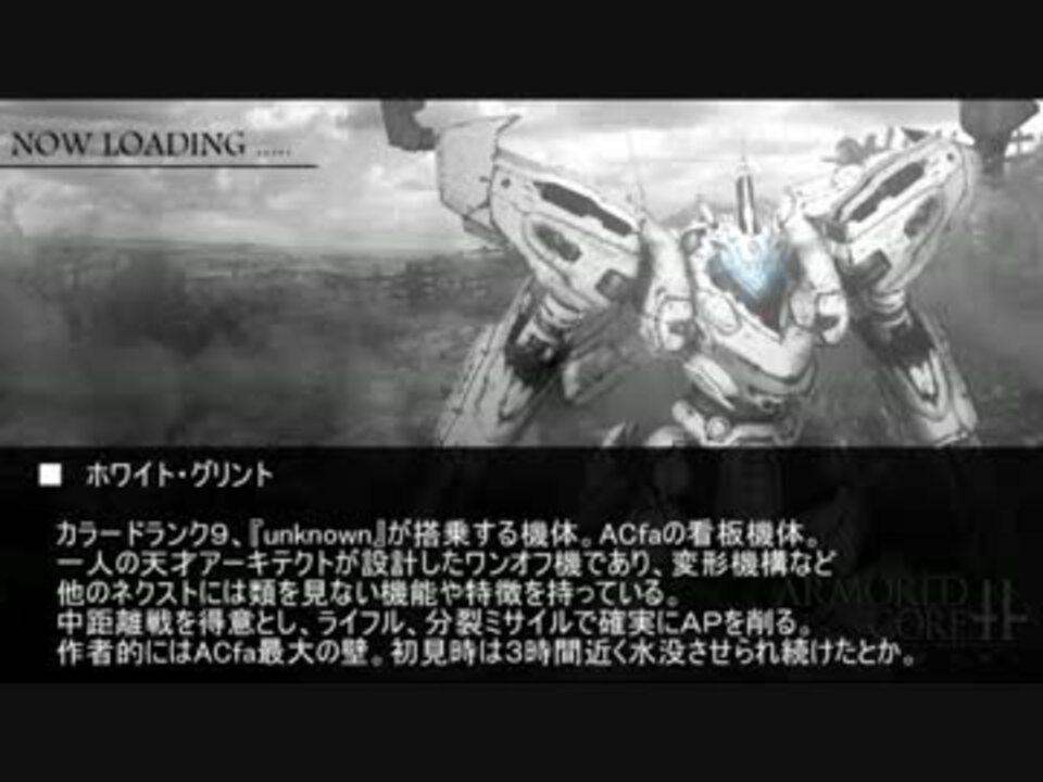 東方至答鉄 ブロントさんがリンクスになるようです 第８話 ニコニコ動画