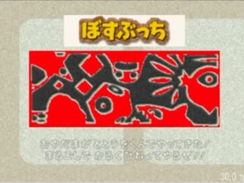 人気の と言う夢を見たのさ 動画 3本 ニコニコ動画