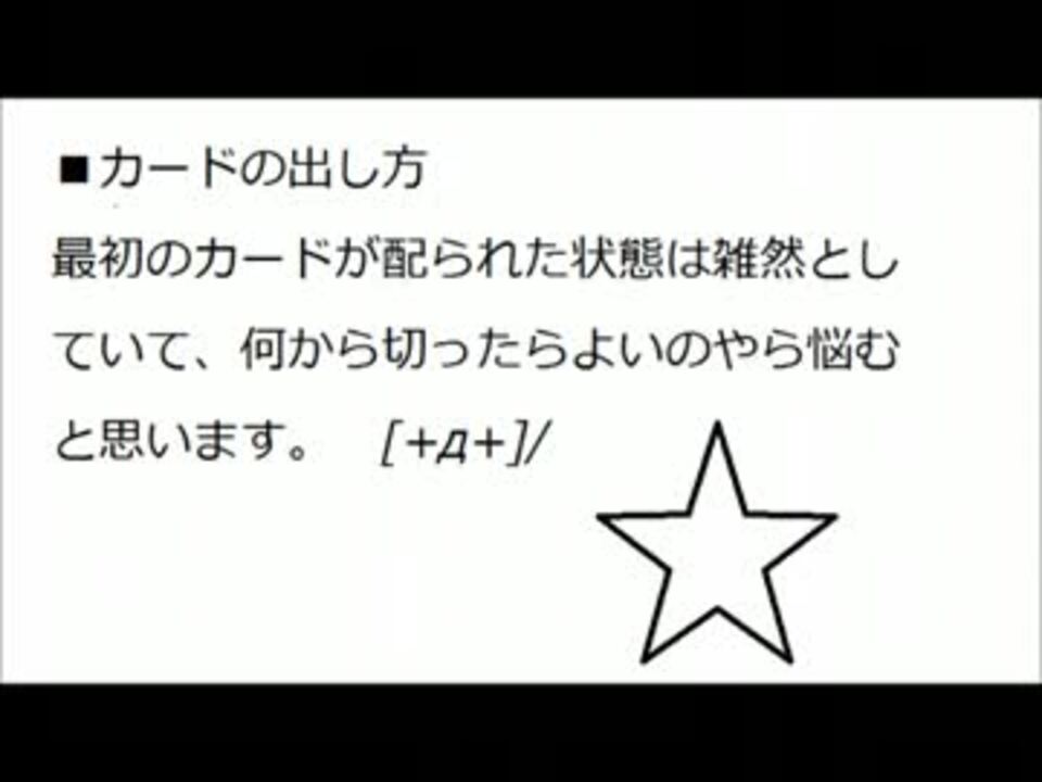 人気の アメーバピグ 動画 800本 13 ニコニコ動画