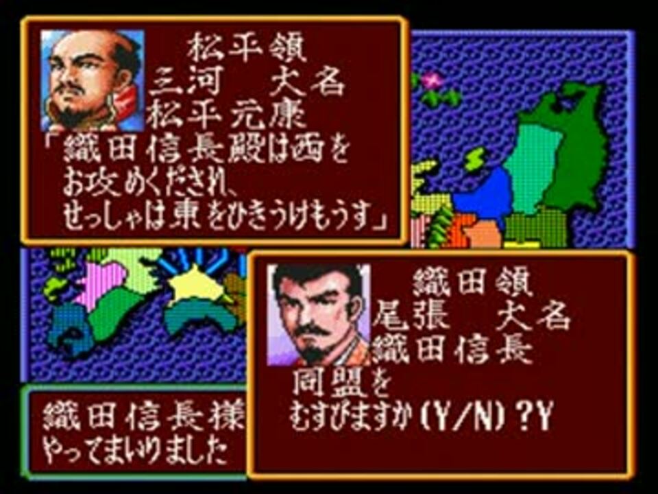 信長の野望 武将風雲録 イベント集（SFC版） - ニコニコ動画