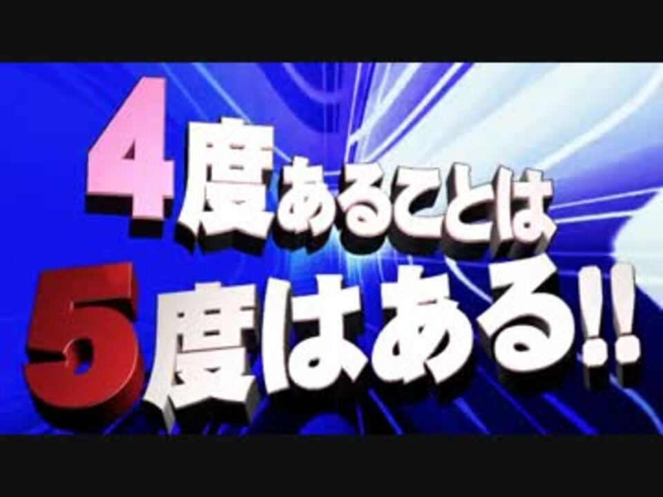 C82新譜】Re:Chemical Red【Chemical Melancholy】 - ニコニコ動画