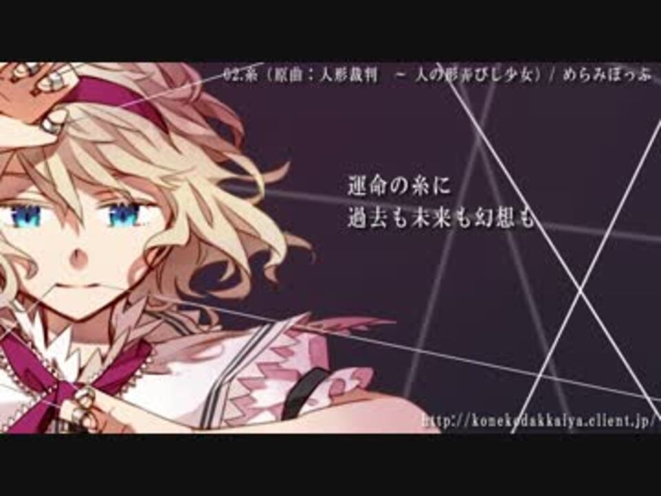 人気の めらみぽっぷ 動画 918本 7 ニコニコ動画