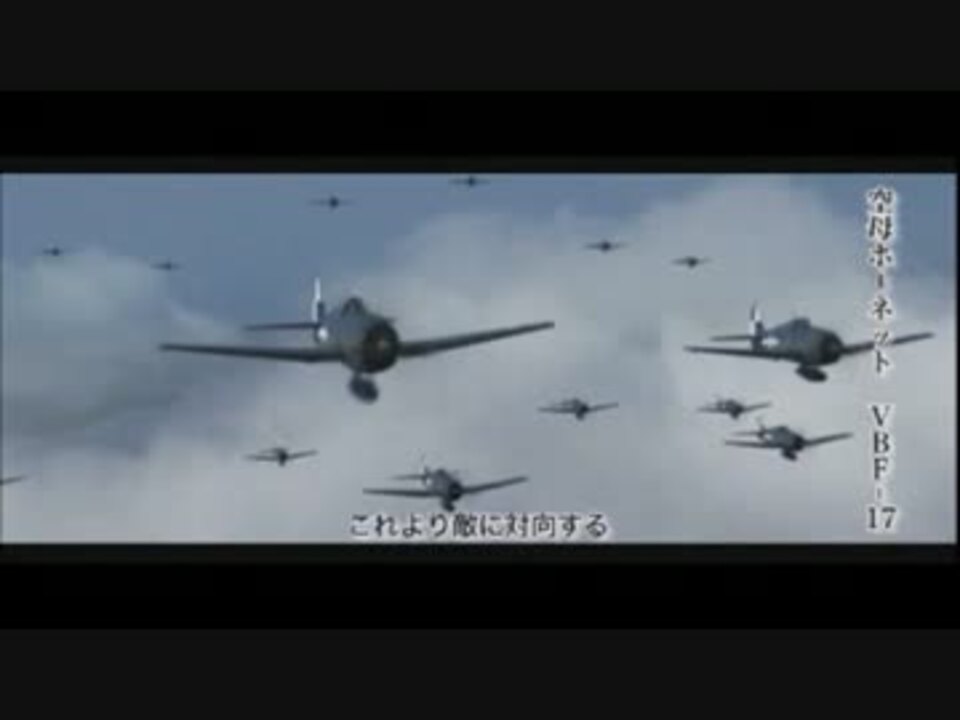 人気の 源田実 動画 7本 ニコニコ動画