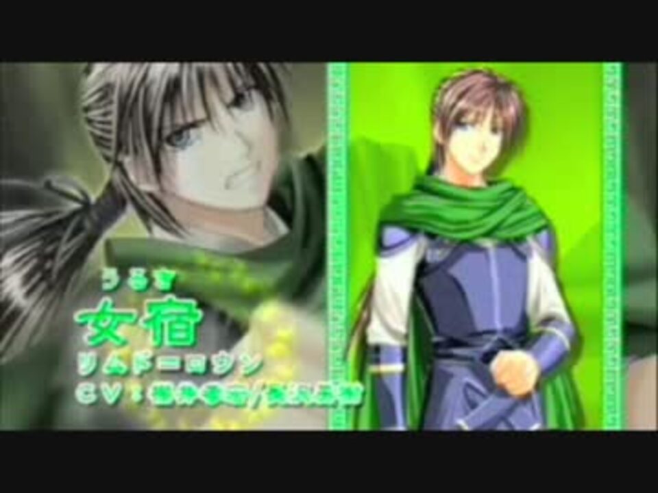 Mad ふしぎ遊戯 玄武開伝 永遠の花 ニコニコ動画