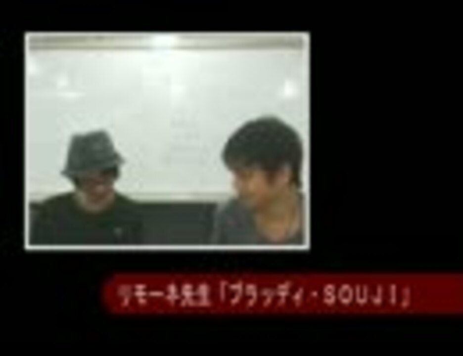 人気の リモーネ先生 動画 2本 ニコニコ動画