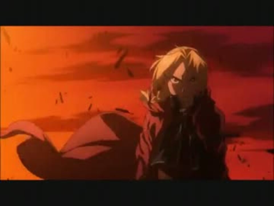 鋼の錬金術師 Op風 ニコニコ動画