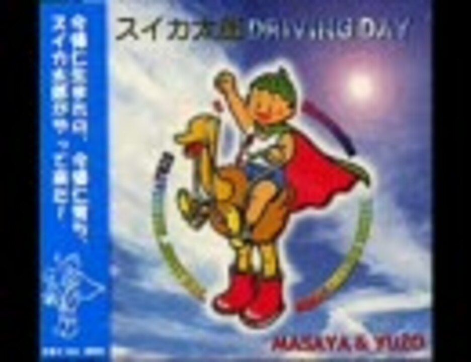 人気の 音楽 沖縄 動画 5本 6 ニコニコ動画