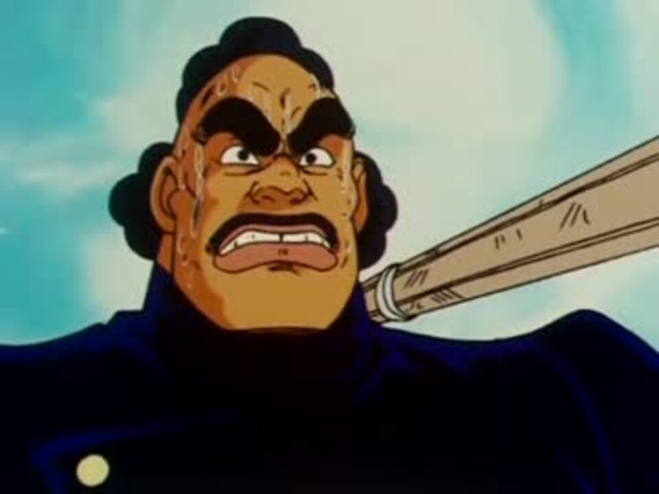 人気の 男塾 動画 190本 2 ニコニコ動画