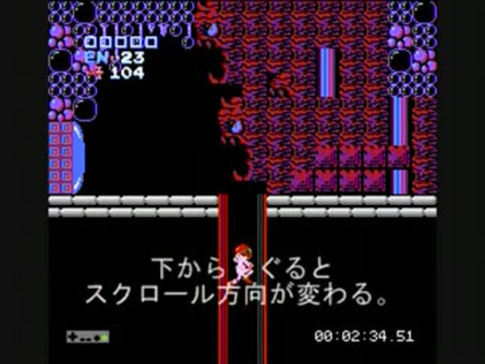 初代メトロイド バグで遊ぶ ニコニコ動画