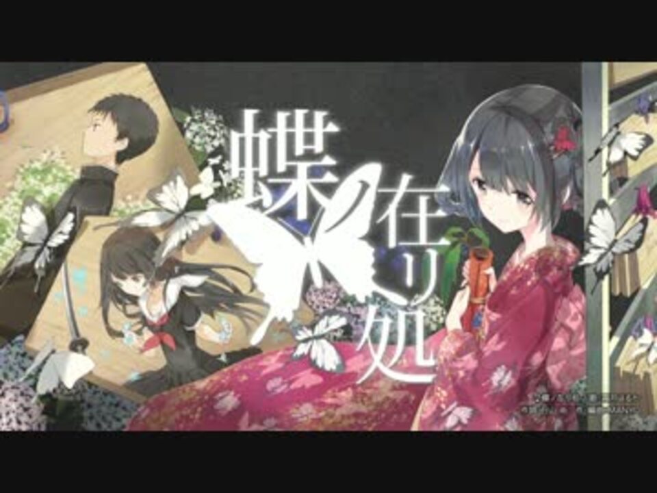 人気の 霜月はるか 日山尚 動画 101本 3 ニコニコ動画