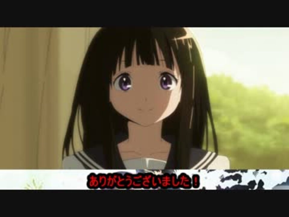 人気の アニメ 氷菓 動画 778本 22 ニコニコ動画