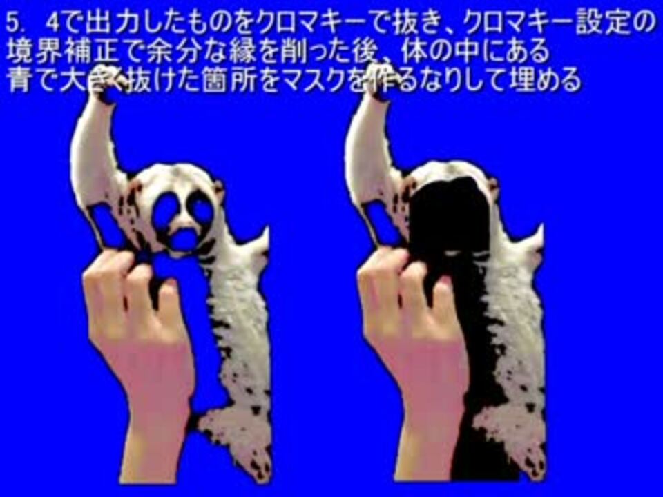 限定的状況でさっさとbb素材にする方法 ニコニコ動画