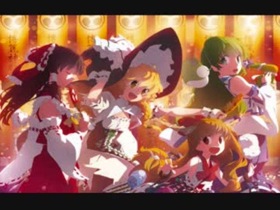 壁紙にしたくなるような東方画像集56 アレンジ紹介 ニコニコ動画