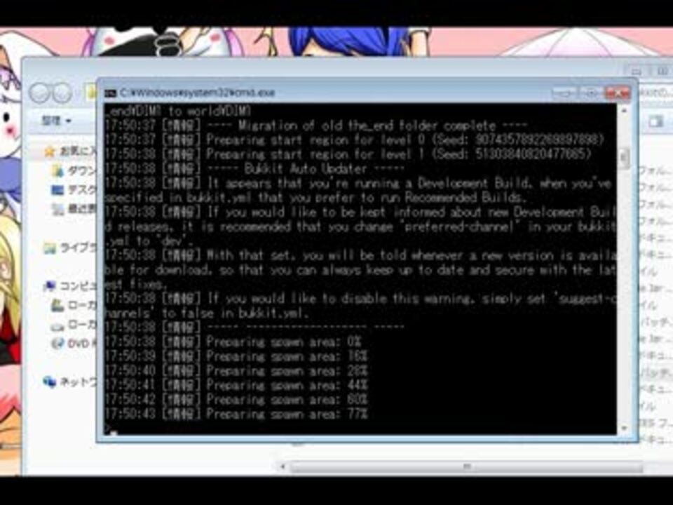 人気の マインクラフトサーバー 動画 9本 ニコニコ動画