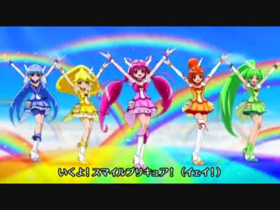 Mad スマイルプリキュア Ed ガンバランスdeダンス ニコニコ動画