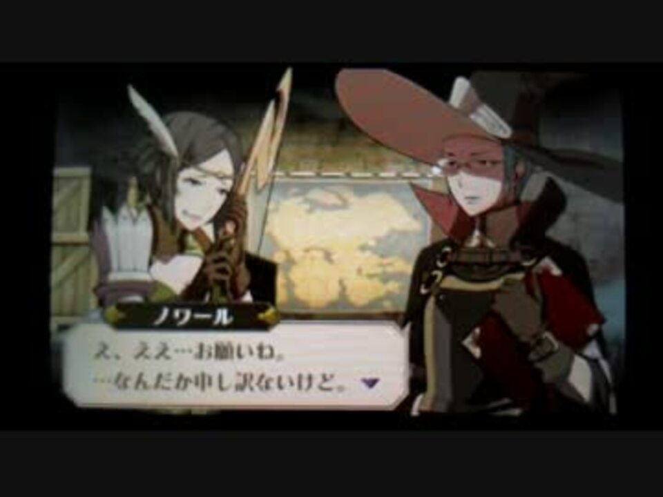 支援会話 ロランとノワール ファイアーエムブレム覚醒 ニコニコ動画