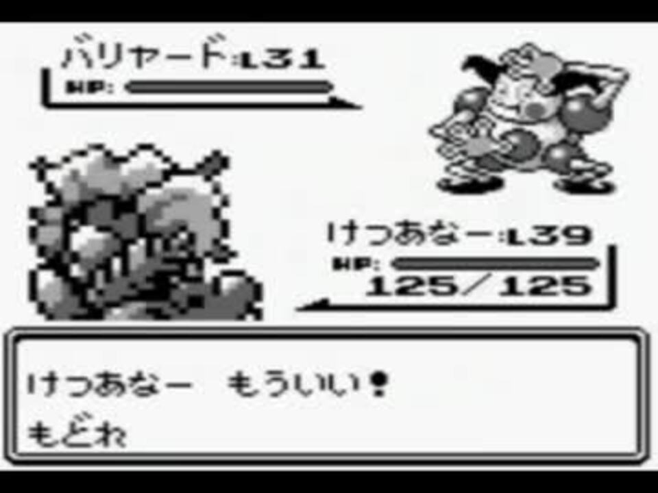 人気の ゲーム ポケットモンスター 動画 5 3本 29 ニコニコ動画