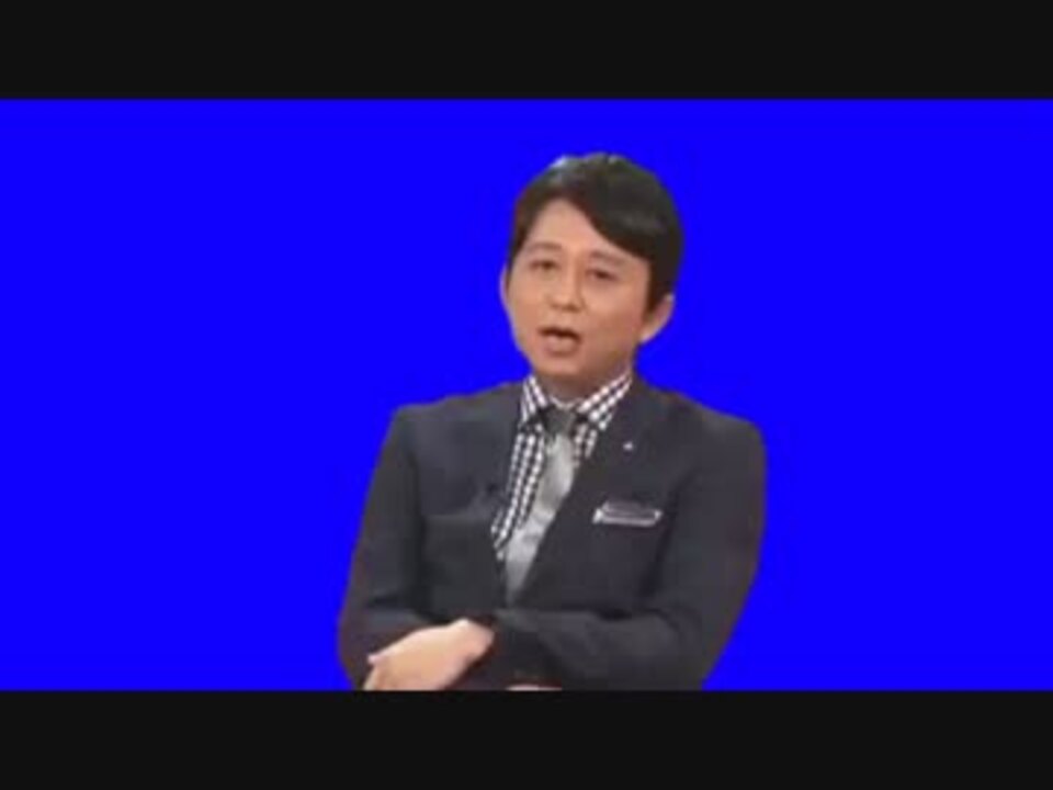 マツコ 有吉の怒り新党 有吉キチ貝bb チャージマン研 ニコニコ動画