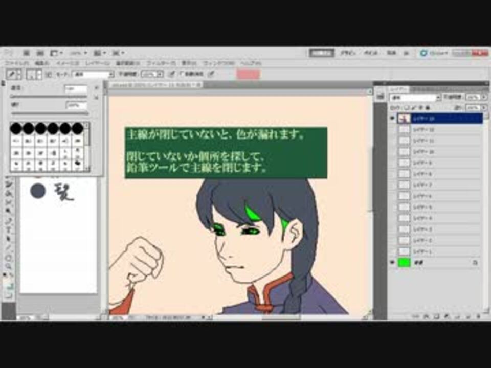 初心者向け アニメの作り方 2 彩色 ニコニコ動画