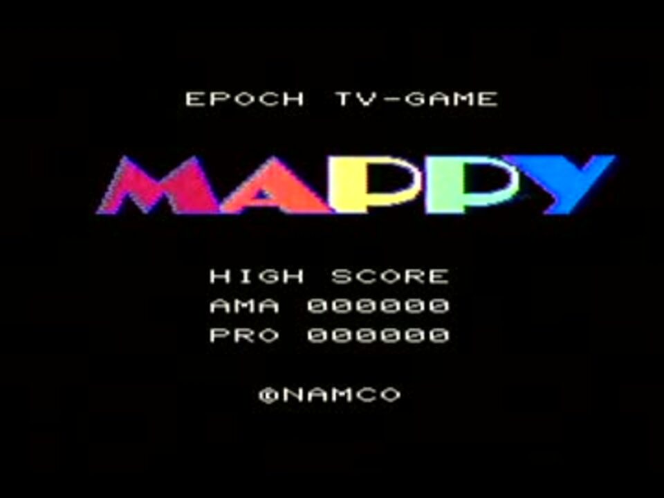 スーパーカセットビジョン版マッピー - ニコニコ動画